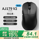 黑爵（AJAZZ）AJ179右手型游戲鼠標原相PAW3395鼠標約58g輕量化支持8K回報率無(wú)孔輕量化 三模 AJ179V2黑色 800mAh電池 官方標配