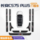 旺生金第三代四代長(cháng)安CS75PLUS門(mén)檻條車(chē)內裝飾用品汽車(chē)配件保護大全適用 【內+外】門(mén)檻條+尾箱內外護板*10片 長(cháng)安CS75 plus專(zhuān)用【三代】