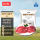 恒都 國產(chǎn)谷飼原切牛腱子 3斤 含腱子芯 生鮮牛肉 燉煮健身食材