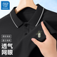 JEANSWEST LIFE真維斯男士polo衫時(shí)尚翻領(lǐng)夏季短袖男款半袖中國風(fēng)百搭商務(wù)T恤男