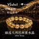 VAUBEL官方正品天然黃水晶七夕節(jié)禮物原石手鏈女水晶手鏈招財(cái)轉(zhuǎn)運(yùn)送男友 【收藏級(jí)】12mm巴西黃水晶