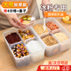 皓梵潔冰粉配料盒擺攤專用奶茶原料盒小料盒商用調(diào)料盒盒子分裝盒收納盒 冰粉配料盒 5.7L 【4分格款】