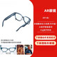 HKMW華為機（HUAWEl）適用ar智能眼鏡提詞器MYVU實時翻譯眼鏡字幕同聲 原力藍【智能提詞 一鍵通話】