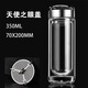 U型內膽雙層隔熱水晶玻璃杯茶水分離商務(wù)水杯辦公室泡茶杯車(chē)載杯Y U型內膽 350ml