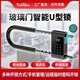 羅曼斯玻璃門智能U型鎖APP藍(lán)牙指紋密碼掛鎖商鋪雙開門NFC解鎖防盜u型鎖 涂鴉版：7種解鎖+藍(lán)牙+遠(yuǎn)程開鎖