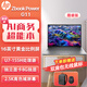 惠普（HP）ZbookPower16 G11 AI高性能移動圖形工作站標配: U7-155H-32G/1TSSD/8G獨顯/16英寸/2.5K/win11