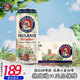保拉納（Paulaner）柏龍白啤 酵母型小麥啤酒500ml*24聽 德國進口 整箱啤酒 500mL 24罐