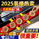 智宙五帝錢入戶門出入平安真品鎮(zhèn)宅正品壓門檻過(guò)門石鋪地磚過(guò)門銅錢幣 【加厚五路財(cái)神 小戶型】已粘好