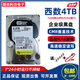 西數(shù)1T 2T 4T 6T 8T 12TB企業(yè)級(jí)硬盤18TB監(jiān)控安防14TB游戲16T硬盤500G 4TB 西數(shù)4TB企業(yè)級(jí)黑盤