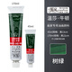 溫莎牛頓油畫顏料畫家專用油畫顏料55色初學(xué)者大容量油彩顏料管支單支-1 樹綠 170ml
