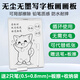 愛涂寫白板寫字板液晶手寫板磁性畫板可局部擦清除電子筆記本黑板兒童繪畫學生草稿本家用辦公記事板 高端鋁合金款11寸+2只筆+板擦+保護套