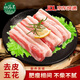 白蕩里正宗黑豬五花肉 山林散養(yǎng)360天 烤肉紅燒肉食材去皮豬肉生鮮 去皮五花凈重4斤