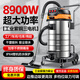 夢多福吸塵器工業(yè)商用大功率大吸力大型工廠車間洗車專用強(qiáng)力吸水吸塵機(jī) 工業(yè)款70L【6500W峰值功率+紫銅雙電機(jī)】 超強(qiáng)吸力工業(yè)吸塵器三紫銅電機(jī)吸塵機(jī)