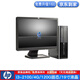HP惠普 4300/600G1系列 二手電腦臺式機 雙核四核 品牌機 i3 i5 i7 辦公家用整機 1】i3-2100/4G/128G/19寸/9成新