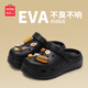 名創(chuàng)優(yōu)品（MINISO）洞洞鞋女款2025新款eva防滑防臭沙灘鞋增高涼拖鞋女夏季外穿 黑色+美食集(10個)滴塑 36-37