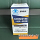 鴻洋神牌維視康藍(lán)莓葉黃素胡蘿卜軟膠囊維視康藍(lán)莓葉黃素軟膠囊 一瓶