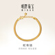明牌珠寶生日禮物黃金蛇骨手鏈足金尾墜星星延長(cháng)鏈禮物女AFK0259工費600 約16+3厘米 細版 約8.94克