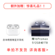 【準新機】Apple蘋(píng)果 iPhone 16 Pro Max 全網(wǎng)通 手機蘋(píng)果iphone16promax 原裝國行雙卡 贈品-指定型號 512GB【限時(shí)活動(dòng)款+豪華大禮包+質(zhì)保2年】