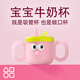 奧克兔兔（Octoto）水杯兒童牛奶杯寶寶水杯吸管杯316L不銹鋼雙層保溫米糊杯敞口杯