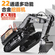 匯納玩具大號(hào)遙控工程車(chē)合金自卸車(chē)挖掘機(jī)玩具模型大比例四驅(qū)男孩兒童禮物 22通道全功能挖掘機(jī)【合金挖頭】
