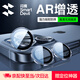 閃魔（SmartDevil）適用蘋(píng)果15pro/15promax鏡頭膜iphone15pro/15promax鏡頭全包保護防刮膜透明1套獨立裝 不頂殼