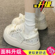 元蓓盈小香風(fēng)小白鞋子女2025秋季新款韓版百搭板鞋厚底帆布鞋大頭鞋 白色【升級(jí)版下單速發(fā)】 37 標(biāo)準(zhǔn)尺碼