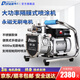 蒂凡（DIFAN POWER TOOLS）電動(dòng)高壓無(wú)氣噴涂機 噴油漆機 乳膠漆噴漆機 內外墻涂料噴涂機 DF-30手提款（鋼泵體）單槍款