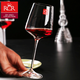 RCR 意大利原裝進(jìn)口水晶玻璃家用紅酒杯套裝高腳杯酒具杯子醒酒器 菱形紅酒杯 460ml 2只