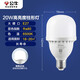 公牛（BULL）LED燈泡高亮球泡柱形燈廠(chǎng)房車(chē)間商超食堂20W球泡白光6500KE27螺口