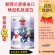 歡恩寶 新西蘭原裝進口歡恩寶母希幼童奶粉800g兒童青少年學(xué)生臨期