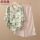 俞兆林（YUZHAOLIN）媽媽夏季新款兩件套裝女大碼洋氣雪紡小衫中老年人夏裝T恤上衣服 淺綠色331[兩件套] 3XL 推薦116-130斤