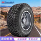 Frie美國進(jìn)口百路馳輪胎LT285/55R20  T/A KO2 奧迪Q5 雷克薩斯RX350 285/55/20 全新胎