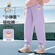 Classic Teddy精典泰迪童裝女童褲子兒童衛(wèi)衣中大童休閑百搭運動長褲 幻紫 130 