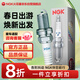 NGK單銥金摩托車火花塞LMAR8BI-9佛沙NSS250300DL1000CB1100