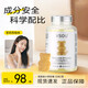 VSOU煙酰胺煥白小熊軟糖接骨木霉白番茄紫胡蘿卜正品 30粒/瓶 三瓶【鞏固裝】