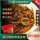 唯茶云南特級滇紅金螺正宗鳳慶古樹(shù)滇紅單絲蜜香金螺養渭工夫紅茶