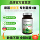 Nutrimexx幽萃美pylomed羅伊氏乳桿菌DSM17648抗幽門(mén)螺桿菌益生菌咀嚼片 成人款200億菌株（預防裝）