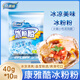 康雅酷冰粉粉原味白涼粉果凍粉四川特產(chǎn)冰粉清涼解暑布丁小吃40g*10袋
