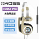 KOSS高斯 Porta Pro Limited Edition 高斯PP米色/黑金色限量版 頭戴式便攜折疊語(yǔ)音線(xiàn)控耳機耳麥 米色