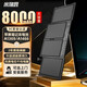 米瑞思（mryc）蘋(píng)果筆記本電池A1466 A1369 適用MacBook Air A1405 A1496 A1377 電腦電池高容款