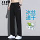 JEEP SPIRIT冰絲褲男夏季速干透氣褲子男寬松運(yùn)動褲男休閑長褲男 黑色2XL