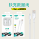 手機充電線type-c，每條獨立包裝，到手7套