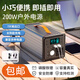 岑迷戶外移動(dòng)電源220V便攜夜市擺攤車(chē)載自駕露營(yíng)磷酸鐵鋰電瓶家用停電應(yīng)急蓄電池充電寶太陽(yáng)能H 200W戶外套裝【3.2萬(wàn)毫安+30w太陽(yáng)能板】