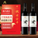 瑞馬酒莊澳大利亞原裝進(jìn)口庫(kù)納瓦拉千里駒赤霞珠紅酒禮盒 澳大利亞原裝進(jìn)口千里駒赤霞珠