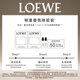 羅意威（LOEWE）店鋪會(huì )員專(zhuān)享香氛體驗裝（001男濃1.5ml+001女濃1.5ml）試香教師