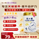 圣元優(yōu)小稚乳鐵蛋白配方4段3歲以上兒童奶粉808g罐裝四段奶粉 拍6發(fā)7罐