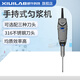 析牛科技電動(dòng)分散機(jī)勻漿儀手持式智能微生物提取高速研磨器微量組織勻漿機(jī) YJ-1（插電款進(jìn)口電機(jī)）