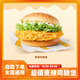 麥當(dāng)勞麥辣雞腿堡代下電子優(yōu)惠券全國(guó)通用漢堡兌換碼在線兌換到店取餐 麥當(dāng)勞麥辣雞腿堡