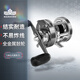 漢鼎鼓輪金屬輪打黑專用輪雷強(qiáng)輪遠(yuǎn)投輪海釣船釣輪魚線輪 4000左手