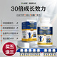 QLANE成長(cháng)賴(lài)氨酸【PLUS】青少年兒童學(xué)生維生素K2C鈣鐵鋅官方進(jìn)口 8瓶裝【火箭沖刺裝】PLUS版